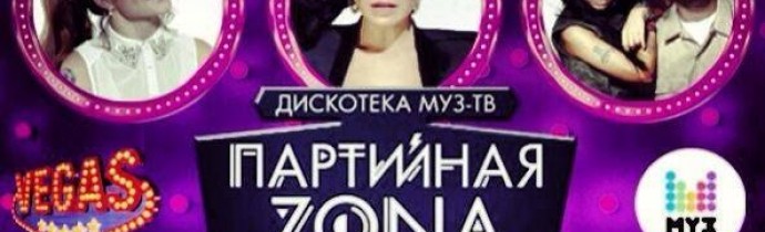 МакSим — Разное 02