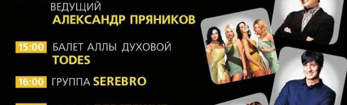 МакSим — Разное 27